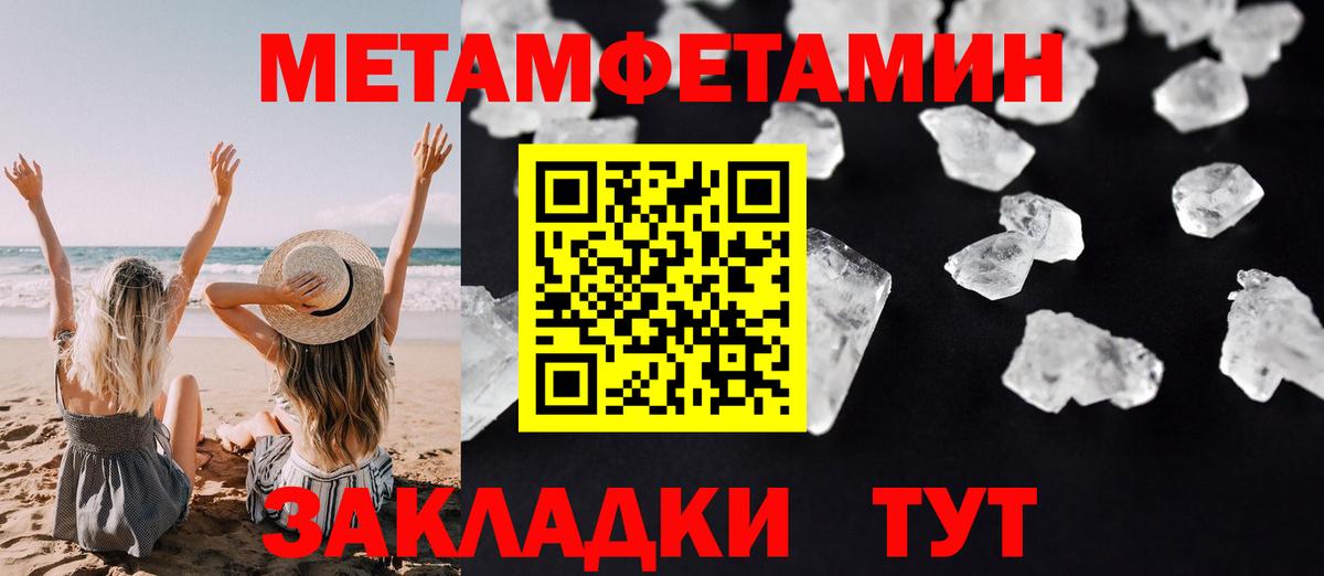 АМФ Premium  Вход с VPN  Муравленко 