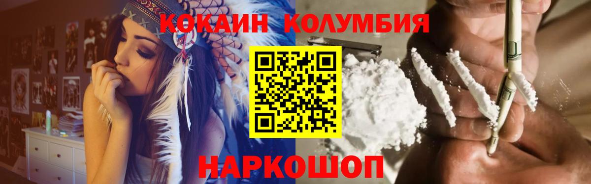 Cocaine VHQ Муравленко
