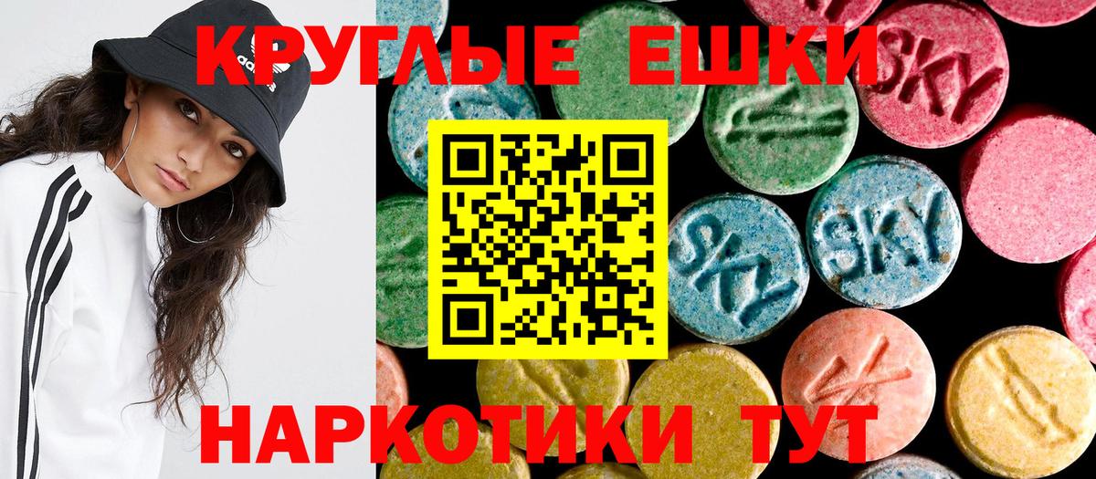 Экстази DUBAI Муравленко