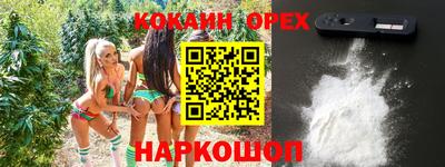 мефедрон Донской
