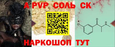метадон Донецк