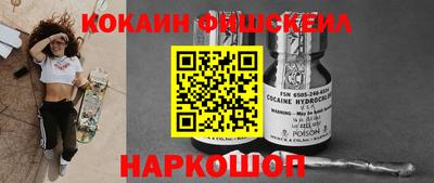 метадон Донецк