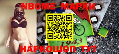 метадон Донецк