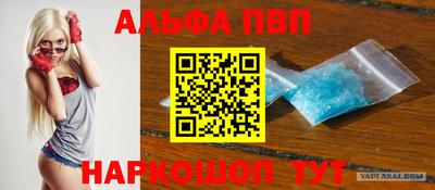 мефедрон Донской