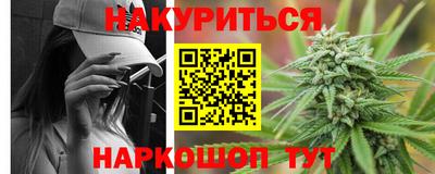 героин Дубна