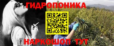 героин Дубна