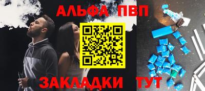 мефедрон Донской