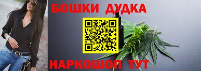 героин Дубна