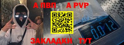 метадон Донецк