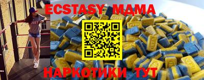 метадон Донецк