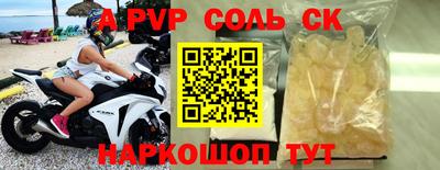 мефедрон Донской