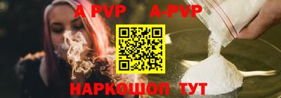 мефедрон Донской