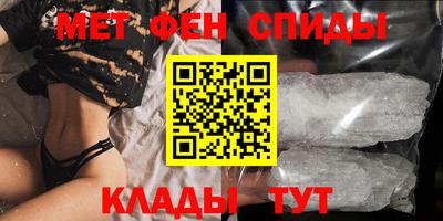 метадон Донецк