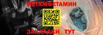 метадон Донецк
