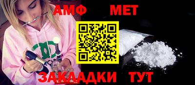мефедрон Донской