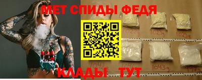 мефедрон Донской