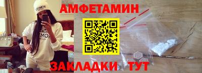 мефедрон Донской