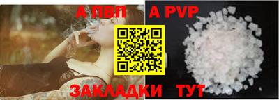 мефедрон Донской