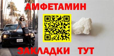 мефедрон Донской