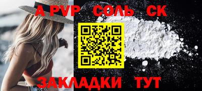мефедрон Донской