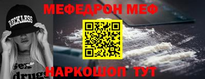 мефедрон Донской