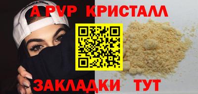 мефедрон Донской