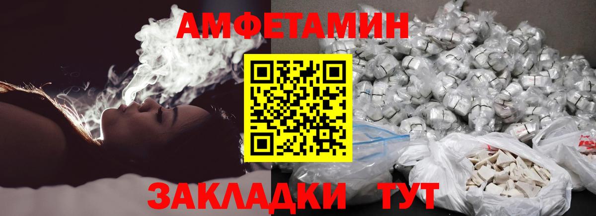 Первитин винт Муравленко