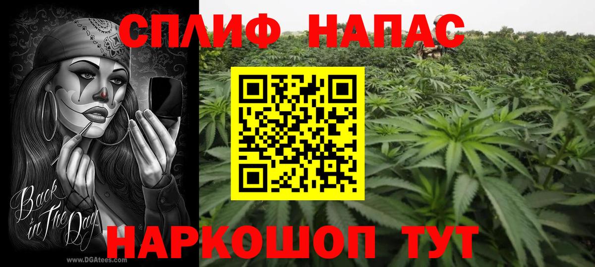 Марихуана семена  Шишки марихуана Bruce Banner  Конопля LSD WEED  Вход с VPN  Муравленко 